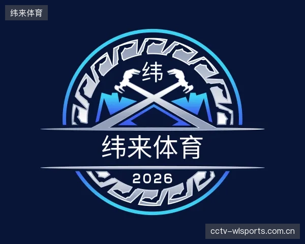 关于纬来体育部门